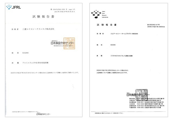 Chứng nhận qui chuẩn quốc tế: Tiêu chuẩn Nhật JIS-S 3201:1999/2010